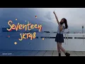 Download Lagu JKT48 seventeen dance cover