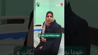 پڕۆژەی کەفالەتی نەشتەرگەری لە غەززە بەردەوامە 