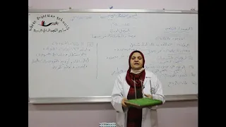 مادة العلوم للصف الثامن الأساسي درس مصادر الطاقة وتخزينها 