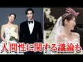 Download Lagu パク・シネの結婚式に共演俳優たち参加しなかった理由