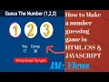 How to make a Guess number game App using html Css JavaScript Html css Js beginner project