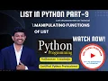 51 Important List Functions in Python - Part 9 Master Python Lists