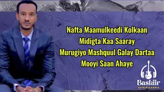 XARIIR AHMED 2025 HEES CUSUB NAFTA MAAMULKEEDII KOLKAAN MIDIGTA KAA SAARAY 