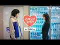 Download Lagu [Lyric Video] 후이 - 날씨부터 내 편 (손해 보기 싫어서 OST Part 3)｜리릭비디오｜Stone Music Playlist MP3