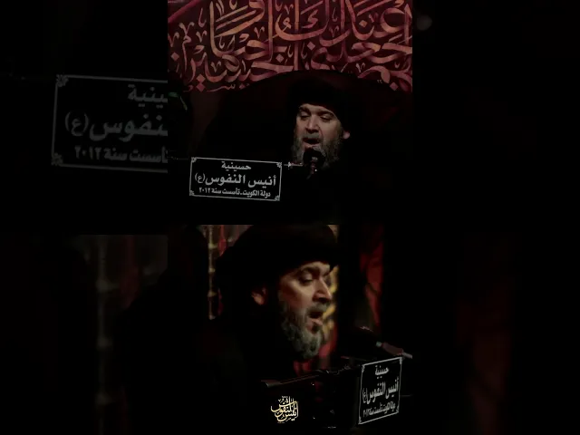 ⁣كل حياتي اخذوها / السيد عبدالرسول الحسيني  #ياحسين #يافاطمه #ابا_الفضل_العباس #يازينب  #الاربعين