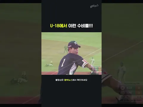 스카우트 모두 깜놀