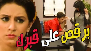 عين سكرتيرة رقاصة ع الفوتة بيعمل وصلة وع الطلعة لقطتو مرتو ولي انفود بريشك يامغيث 