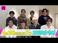 【CDTV】timelesz⚡️仲が良すぎて、今日もイタズラ仕掛けます