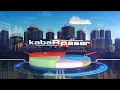 Lagu tvOne : OBB Kabar Pasar 2021 {9/2/2022}