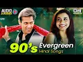 90s Evergreen Hindi Song | 90s Hits Hindi Songs | Old Hindi Songs | Hindi Gana | Sadabahar Songs