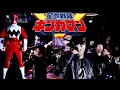 Download Lagu Seijuu Sentai Gingaman - Epic Tokusatsu Cover by ZETKI (Ryu Kisami Tribute)