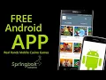 New Springbok Casino App for South African Mobile Casino Players