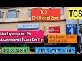 Ion Digital Zone IDZ Madhyamgram PK Assessment Centre Madhyamgram TCS Ion Digital Zone