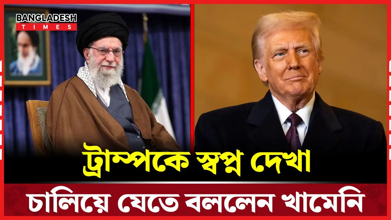 পারমাণবিক ইস্যুতে আলোচনায় ইরানের ‘না’