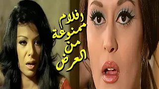   افلام عربية ممنوعة من العرض    الجزء    دندنها