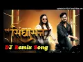 Download Lagu Sighasan (सिंघासन) | Akash Bhamla \u0026 Gyanendra Sardhana | New Haryanvi Songs 2023 | Singhasan Song Dj