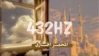 نتيجة فوريه فى ثوان           رفع طاقة الايجابيه لديك      المعزز الخارق دندنها