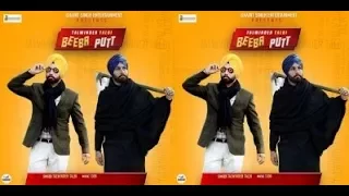 new punjabi songs 2017 | Beeba Putt (FULL SONG ) Talwinder Talbi |new punjabi songs 2017