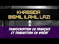 Download Lagu Khassida Bismil ILahil Lazi Transcription en Français et Traduction en Wolof