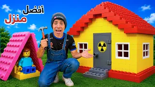 لما اخوك الصغير يصنع افضل منزل من المكعبات الملونه     علاء حسين  دندنها