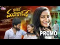 Download Lagu RANIVE MAHA RANIVE  NEW 2024 LOVE FAILURE SONG PROMO / SUBHASH SUBBU /@LOVE FAILURES SONGS