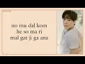 Download Lagu MOON BIN \u0026 MOON SUA Candy In My Ears [Easy Lyrics] 🥹🥲