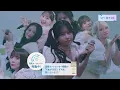 CANDY TUNE『シャットダウン！』村川緋杏推しカメラ