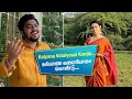 Lagu QUARANTINE FROM REALITY | KALYANA VALAIYOSAI | URIMAI KURAL | Episode 355