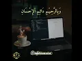 Download Lagu Nadhom aqidatul awam syeihk ahmad al-marzuki
