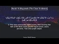 Download Lagu Surah Al Bayyinah by Sheikh Shuraim with English Translation
