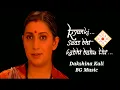 Download Lagu Dakshina Maa Kali BG Music From Kyunki Saas Bhi Kabhi Bahu Thi ||Balaji Telefilms Ltd