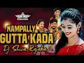 Download Lagu Nampally Gutta kada Folk Dj Song || New Folk Dj Songs || remix by Dj Shiva Rajaka|| folk songs new