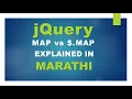 learn jQuery map vs map method In Marathi