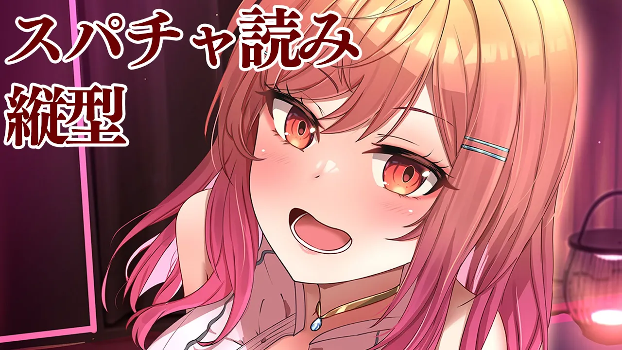 4ヶ月記念ありがとう🎵 縦型配信 スパチャお礼枠 #shorts