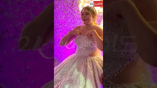 فرح صابرين خالة ضاضا الليثي 