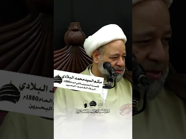 ⁣🏴  المجلس الرمضاني اليومي #البحرين #البلاد_القديم #مأتم_السيد_محمد_البلادي  #اكسبلور#رمضان