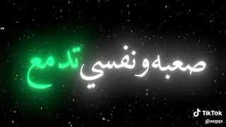 عـزيز ونـاوي اقــطع 