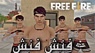 أغنية كلا خانز فنش فنش كلا سيد القبائل فري فاير 