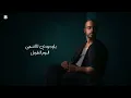 نجمة وليل - برهان