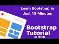 Bootstrap Tutorial in Hindi Learn Bootstrap in 15 minutes
