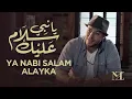 Download Lagu (1 Hour) Maher Zain - Ya Nabi Salam Alayka Full | ماهر زين - يا نبي سلام عليك | Official Music Video