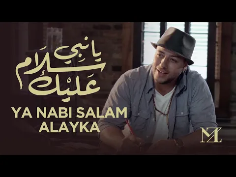 Download MP3 (1 Hour) Maher Zain - Ya Nabi Salam Alayka Full | ماهر زين - يا نبي سلام عليك | Official Music Video