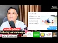 Download Lagu ไม่มีหลักฐานว่าลูกศาสนาอะไร Kereta jatuh sungai