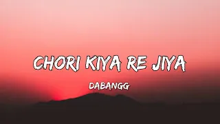 chori kiya re jiya full song lyrics 