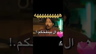 تقليد كرم مطاوع فيلم المنسى دندنها