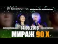 Download Lagu Mirage Kolloseum