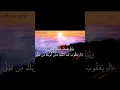 Download Lagu Tartil quran reciting @aadilsidatofficial  #quran #tartil #alquran #hadees #quranrecitation