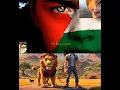 Download Lagu Song, Simba \u0026 Hamza. Lion’s King \u0026 Gaza’s Kid | #FreePalestine #Gaza #StandWithGaza #Lion’sKing