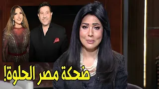 ضحكة مصر الحلوة    المطربة نادية مصطفي بالدموع تروي تفاصيل اللحظات الأخيرة قبل رحيل المطرب هاني شاكر دندنها