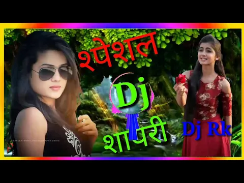 Download MP3 ham apni mohabbat Ka imtihan denge DJ RK remix Hindi song